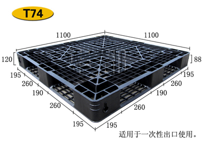 双面可回收托盘